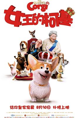 我是特种兵在线观看免费完整版