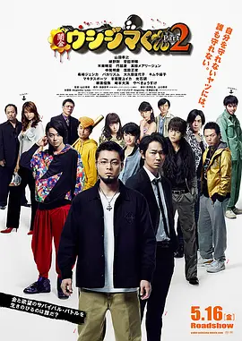 我是特种兵在线观看免费完整版
