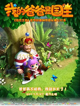 我是特种兵在线观看免费完整版