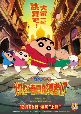 我是特种兵在线观看免费完整版