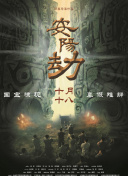ai人脸替换章若楠喷水造梦